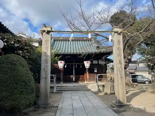 八幡大神宮(大阪府)