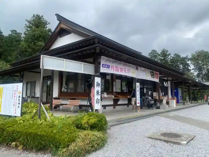 白鷺神社(栃木県)
