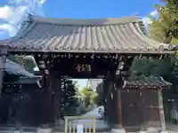 経王寺(東京都)