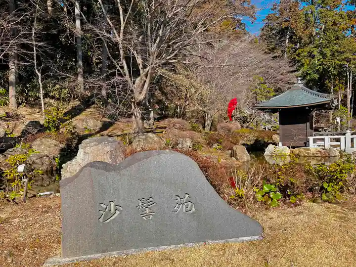 尊永寺(静岡県)