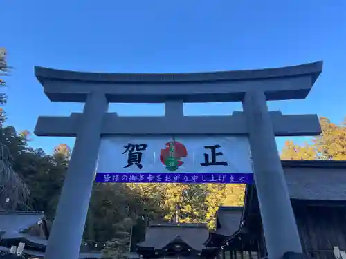 小國神社の鳥居