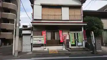 如意輪観音堂(神奈川県)