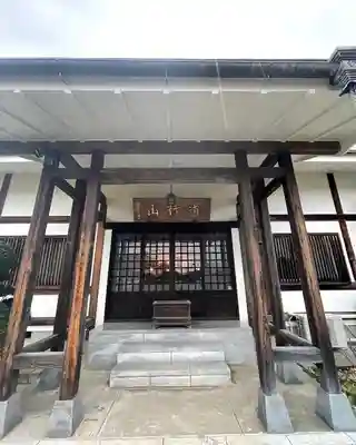 常真寺(千葉県)