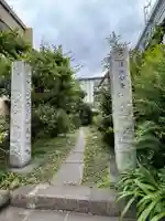 清正公寺(東京都)