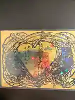 熊野皇大神社(長野県)