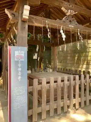 宇都宮二荒山神社のその他建物