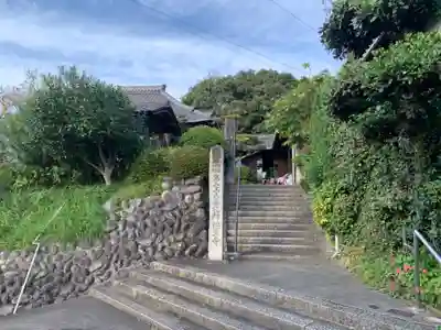 福生寺のその他建物