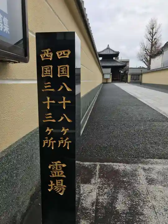 恵光院(福岡県)