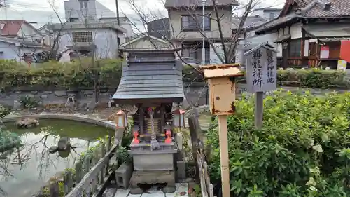 六孫王神社(京都府)