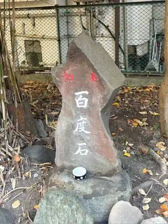 船堀稲荷神社(東京都)
