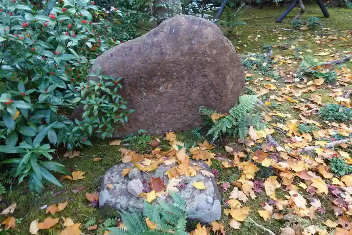 厭離庵のその他建物