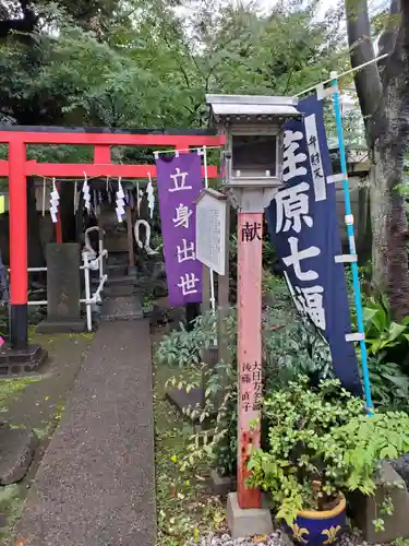 蛇窪神社の鳥居