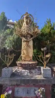 天龍山 誓海寺(愛知県)