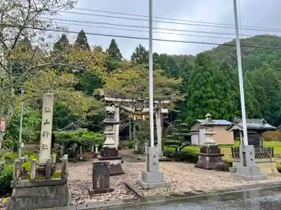 杣山神社(福井県)