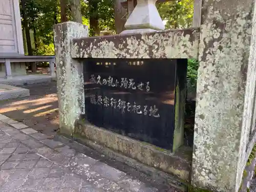 藍澤神社のその他建物