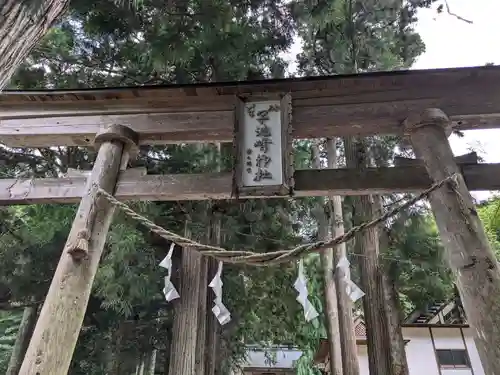 早池峯神社(岩手県)