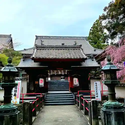 岩水寺の山門