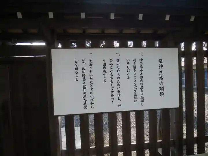 千歳神社の山門・神門