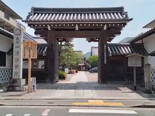 清浄華院(京都府)