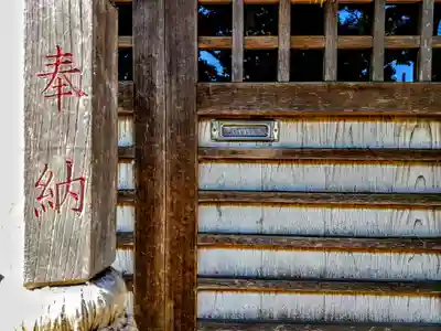 進雄神社のその他建物