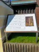 上宮寺(三重県)