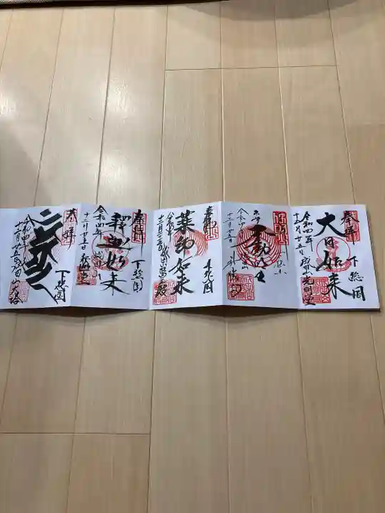 成田山新勝寺(千葉県)