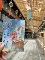 建部大社(滋賀県)