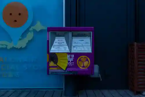 龍城神社(愛知県)