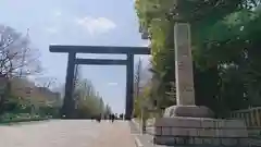 靖國神社の鳥居