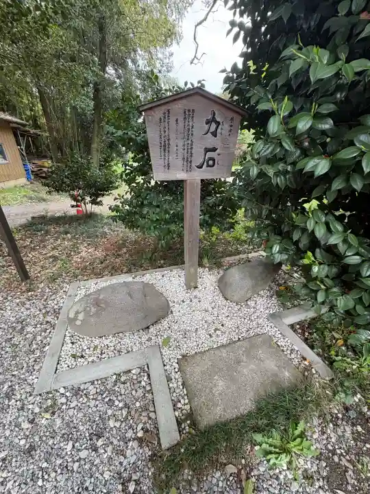 間々田八幡宮の{uncategorized: "未分類", other: "その他", undefined: "問題あり", building: "その他建物", grave: "お墓", sacred_gate: "鳥居", guardian: "狛犬", statue: "像", buddha: "仏像", history: "歴史", nature: "自然", garden: "庭園", animal: "動物", pagoda: "塔", temizu: "手水舎", mountain_gate: "山門・神門", sanctuary: "本殿・本堂", subordinate: "末社・摂社", art: "芸術", scenery: "景色", jizo: "地蔵", ema: "絵馬", goshuin: "御朱印", omikuji: "おみくじ", items: "授与品その他", amulet: "お守り", goshuincho: "御朱印帳", eats: "食事", festival: "お祭り", votive_dance: "神楽", shichigosan: "七五三参", wedding: "結婚式", experience: "体験その他", initially: "初詣", around: "周辺", anti_infection: "感染症対策"}