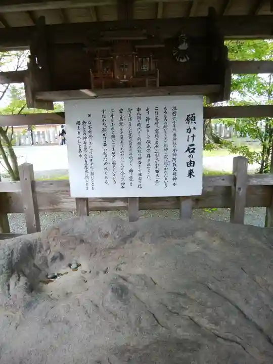 阿蘇神社(熊本県)
