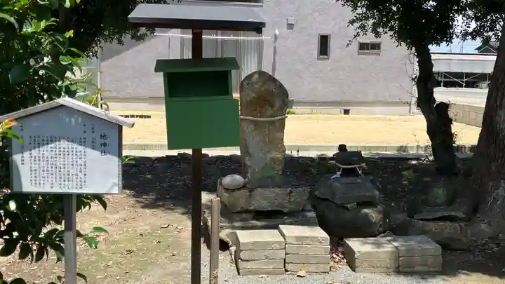 興除神社の末社・摂社