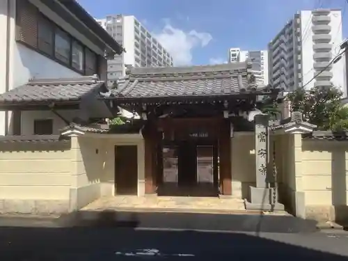 常安寺の山門