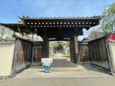 秩父札所十三番 慈眼寺の山門・神門