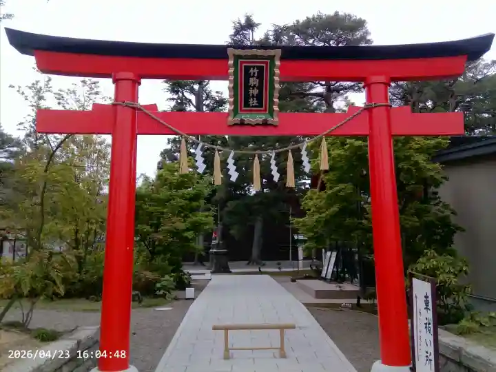 竹駒神社の{uncategorized: "未分類", other: "その他", undefined: "問題あり", building: "その他建物", grave: "お墓", sacred_gate: "鳥居", guardian: "狛犬", statue: "像", buddha: "仏像", history: "歴史", nature: "自然", garden: "庭園", animal: "動物", pagoda: "塔", temizu: "手水舎", mountain_gate: "山門・神門", sanctuary: "本殿・本堂", subordinate: "末社・摂社", art: "芸術", scenery: "景色", jizo: "地蔵", ema: "絵馬", goshuin: "御朱印", omikuji: "おみくじ", items: "授与品その他", amulet: "お守り", goshuincho: "御朱印帳", eats: "食事", festival: "お祭り", votive_dance: "神楽", shichigosan: "七五三参", wedding: "結婚式", experience: "体験その他", initially: "初詣", around: "周辺", anti_infection: "感染症対策"}