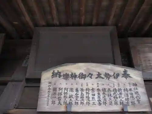 富士嶽神社のその他建物