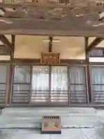 延命寺(埼玉県)