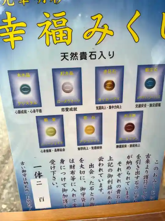 豊受大神社(京都府)