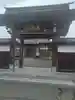 吉祥寺(宮城県)