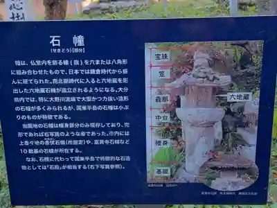 傳乗寺（真木大堂）(大分県)