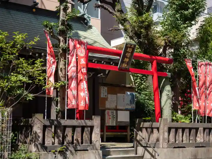 五柱稲荷神社(東京都)