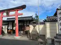 御霊神社(奈良県)