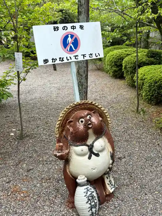 天孫神社の{uncategorized: "未分類", other: "その他", undefined: "問題あり", building: "その他建物", grave: "お墓", sacred_gate: "鳥居", guardian: "狛犬", statue: "像", buddha: "仏像", history: "歴史", nature: "自然", garden: "庭園", animal: "動物", pagoda: "塔", temizu: "手水舎", mountain_gate: "山門・神門", sanctuary: "本殿・本堂", subordinate: "末社・摂社", art: "芸術", scenery: "景色", jizo: "地蔵", ema: "絵馬", goshuin: "御朱印", omikuji: "おみくじ", items: "授与品その他", amulet: "お守り", goshuincho: "御朱印帳", eats: "食事", festival: "お祭り", votive_dance: "神楽", shichigosan: "七五三参", wedding: "結婚式", experience: "体験その他", initially: "初詣", around: "周辺", anti_infection: "感染症対策"}