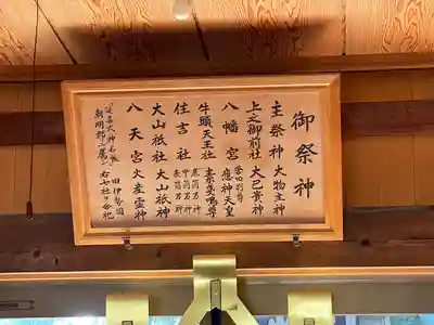 大神社(三重県)