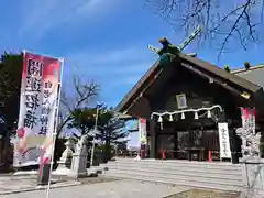 白老八幡神社(北海道)