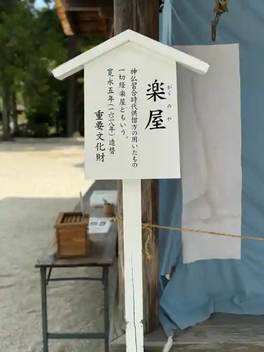 賀茂別雷神社(上賀茂神社)(京都府)