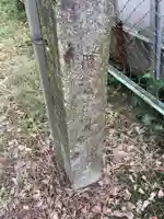 成海神社(羽黒八幡宮)のその他建物