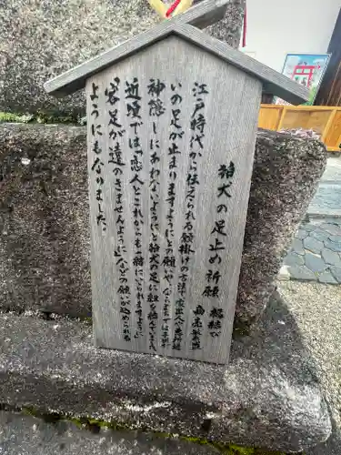 御霊神社(奈良県)