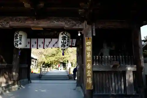 霊山寺(徳島県)