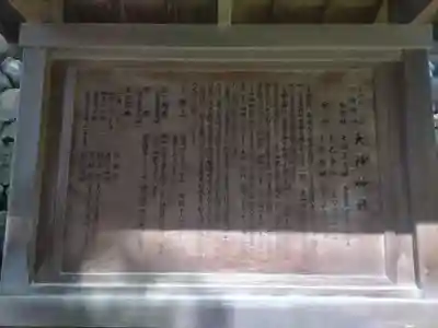 大神神社(奈良県)